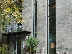 -里山四季中餐厅(来凤街店)