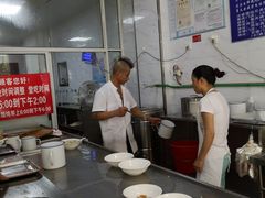 -汪家馄饨(集庆路店)