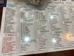 -仁信老铺(华盖路店)
