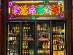 -老姑砂锅·烧烤天津菜(体北道店)