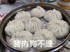 -狗不理(山东路总店)