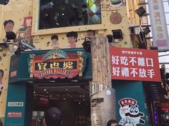 门面-喜莲咖啡