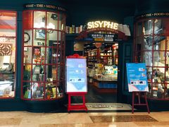 -西西弗书店&矢量咖啡(壹方购物中心店)