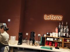 -La Terre乐田(万象城店)