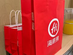 -海底捞火锅(河东万达广场店)