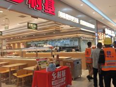 -天阳亲子广场(钱江新城店)