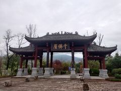 -广元千佛崖