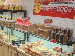 -味多美蛋糕(西安门店)