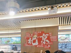 -井格重庆火锅(西直门凯德Mall店)