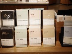 -方所(华润万象城店)