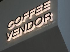门面-CoffeeVendor(西乡店)