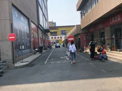 -万兴国际家居建材广场