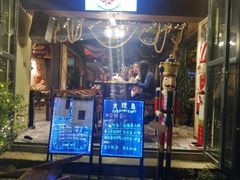 -大理岛·精品云南菜·音乐餐厅