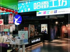 门面-瑞幸咖啡(新兴广场店)