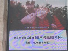-红门金汤·港式火锅(英皇集团中心店)