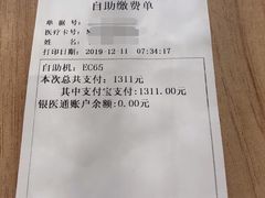 -上海市东方医院-体检中心