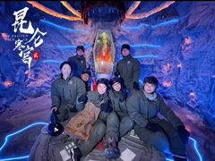 -E+有冰工厂·昆仑寒宫2(五角场店)