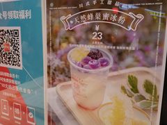 -禧冰粉(龙洞商业步行街店)