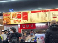 -江三王记牛杂馆(总店)