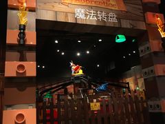 -上海乐高探索中心