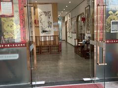-秦汉胡同国学书院(梅川分馆)