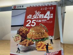 -必胜客(华都店)