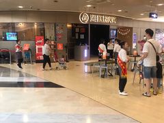 -海底捞火锅(奥山世纪城店)