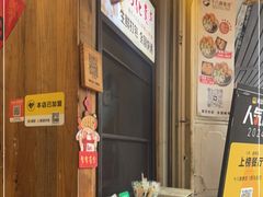 -非遗·十八曲鱼饺(西马总店)