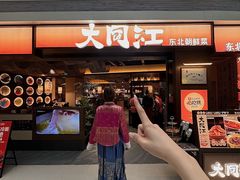 -成都仁和新城购物中心
