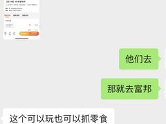 -壹家庭游乐园(富邦城店)