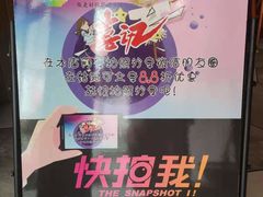 -椰小调.儋州米烂(名门店)