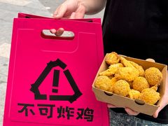 -不可炸鸡BOOCUR CHICKEN(荔湾广钢店)