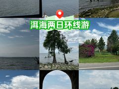 -大理洱海