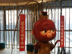 -丙申臺火锅