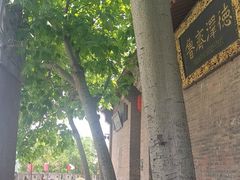 -康百万庄园