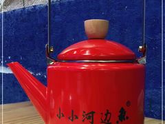 -小小河边鱼(天润城店)
