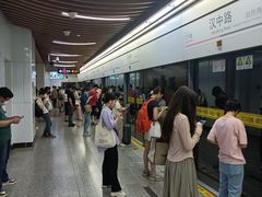 -汉中路(地铁站)