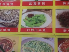 -下梅人家土菜馆(历史文化餐厅度假区店)