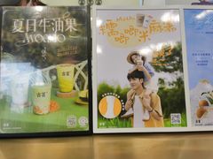 -古茗(成龙店)