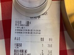 -西贝(华发商都店)