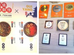 -包整·丝娃娃(一览甲秀楼风景店)