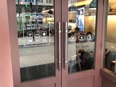 门面-瑞幸咖啡(1+1大厦店)