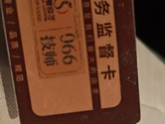 -华夏良子·足道SPA艾灸(金皇大厦店)