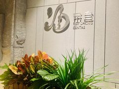 -北京乐多港万豪酒店汤乐宫温泉