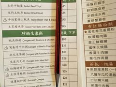 -添好运点心专门店(百老汇店)