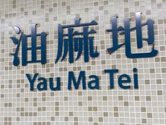 -兴记菜馆