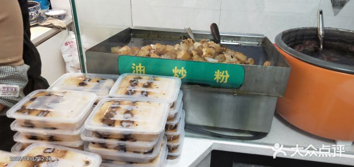 尕媳妇酿皮(木塔巷店)图片