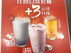 -永和大王(解放东路店)