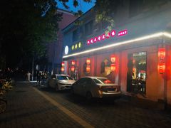 -来蜀乾串串香(北京总店)