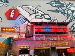 门面-文和友老长沙龙虾馆(化龙池店)
